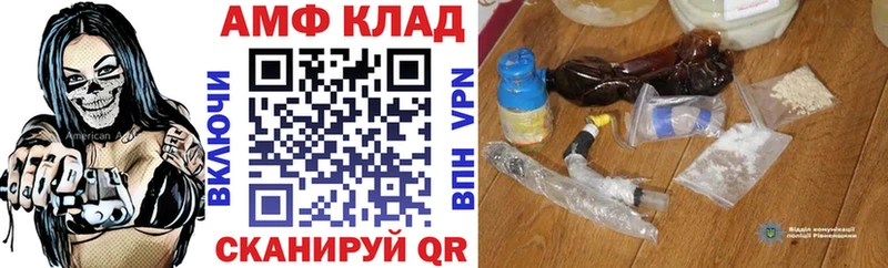 АМФ 98%  наркотики  Бугуруслан 