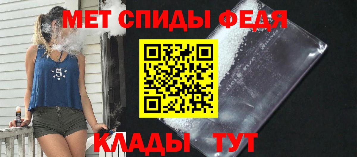 АМФЕТАМИН Premium Бугуруслан