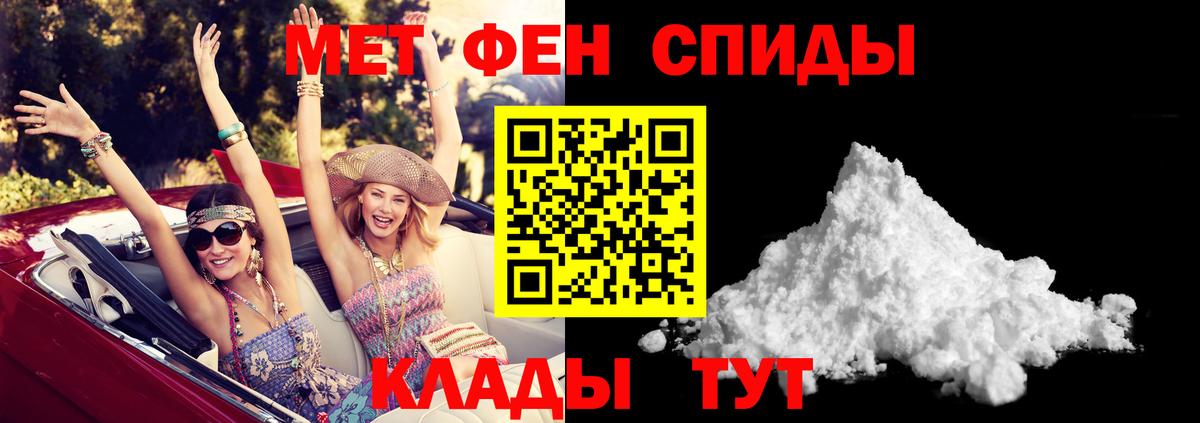 АМФЕТАМИН Premium  МЕГА как зайти  Бугуруслан  Вход с VPN  АМФЕТАМИН 