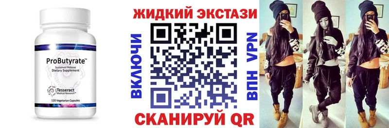 БУТИРАТ буратино Бугуруслан