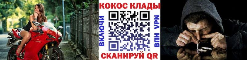 COCAIN Перу  цена   Бугуруслан 