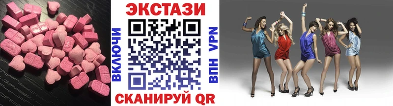 Ecstasy louis Vuitton  МЕГА зеркало  Бугуруслан  цена  