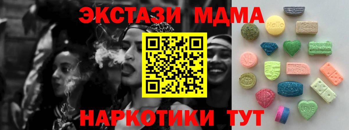 Экстази Philipp Plein  Экстази louis Vuitton  Вход с VPN  Бугуруслан 