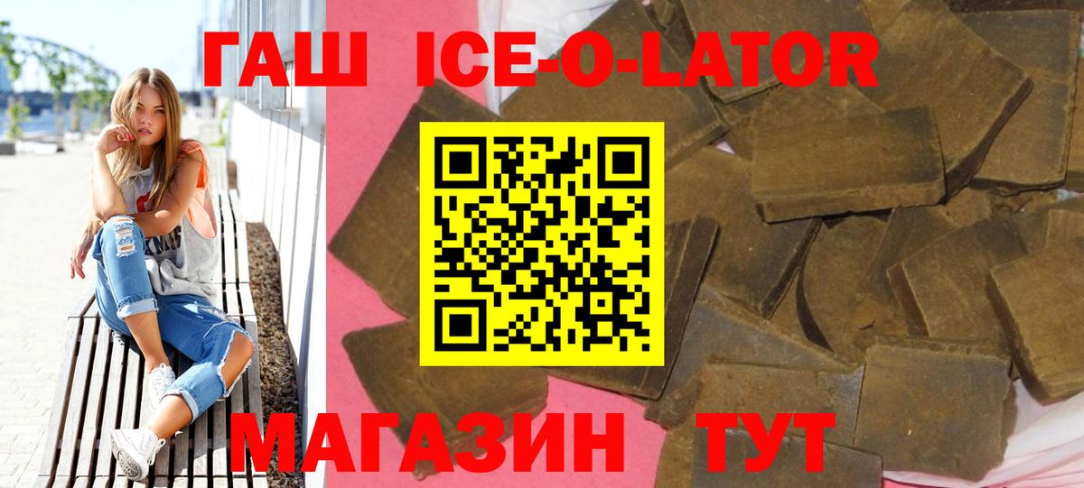 Гашиш Cannabis  Вход с VPN  Бугуруслан  ГАШ убойный 