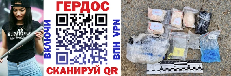ГЕРОИН VHQ  Бугуруслан 