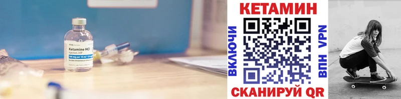 OMG сайт  Бугуруслан  КЕТАМИН VHQ 