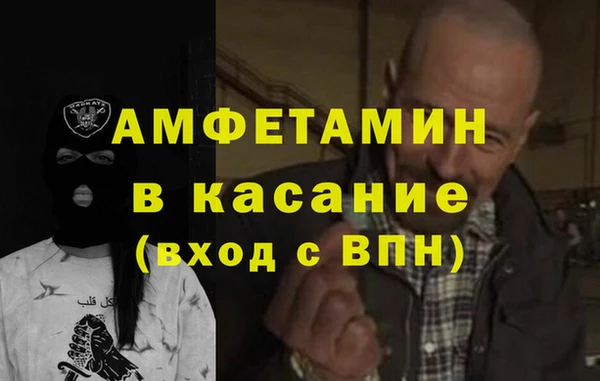 гидропоника Абаза