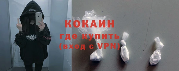 ALPHA-PVP Алексин