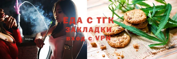 ALPHA-PVP Алексин