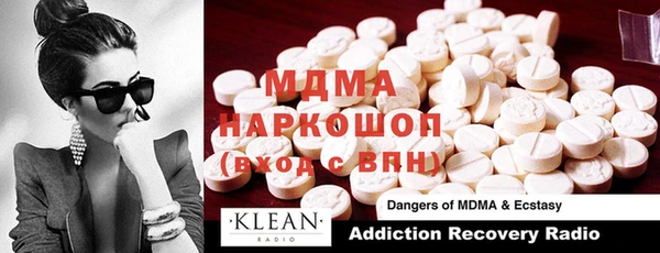 MDMA Алзамай
