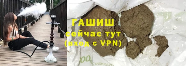 ALPHA-PVP Алексин