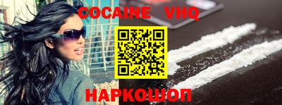 меф VHQ Мариинск