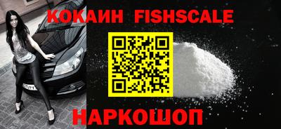 меф VHQ Мариинск