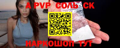 mdma Малоярославец