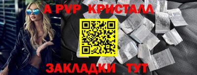 меф VHQ Мариинск