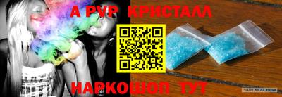 дживик Малгобек