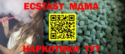 mdma Малоярославец