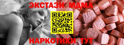 mdma Малоярославец