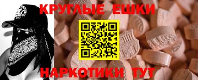 меф VHQ Мариинск