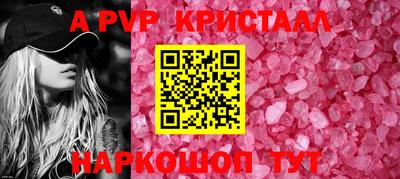 дживик Малгобек