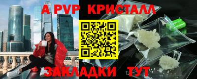 меф VHQ Мариинск