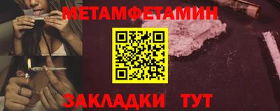 дживик Малгобек