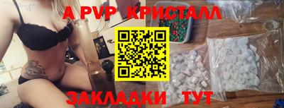 дживик Малгобек
