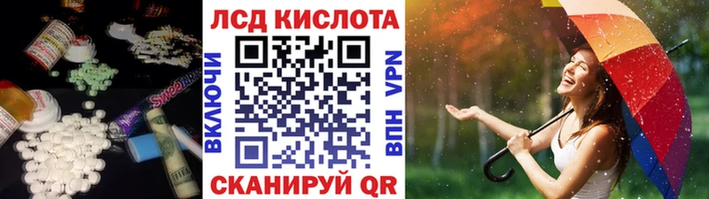 даркнет сайт  Бугуруслан  Лсд 25 экстази кислота 