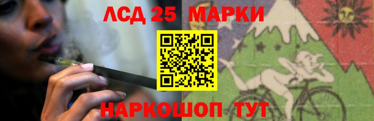 Бугуруслан  LSD-25 экстази кислота  Вход с VPN  Лсд 25 экстази  LSD-25 экстази кислота 