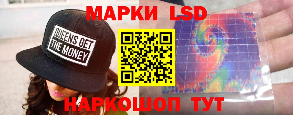 LSD-25 экстази ecstasy Бугуруслан