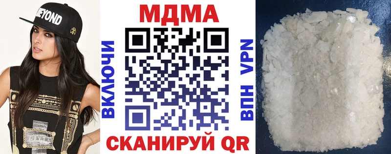 MDMA кристаллы  дарнет шоп  Бугуруслан 