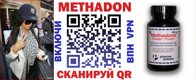 купить   Бугуруслан  МЕТАДОН мёд 