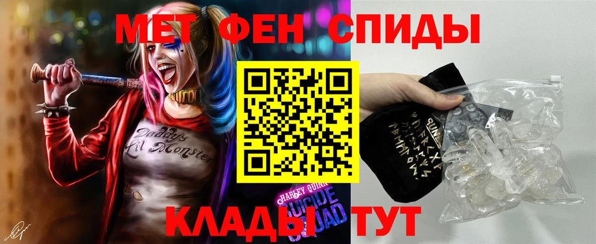Метамфетамин пудра Бугуруслан