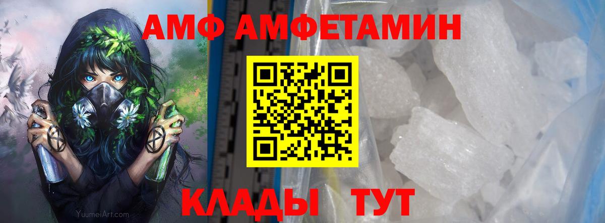 Первитин Methamphetamine  Вход с VPN  Бугуруслан 