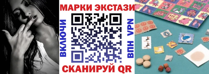 Марки N-bome 1,5мг  Бугуруслан 