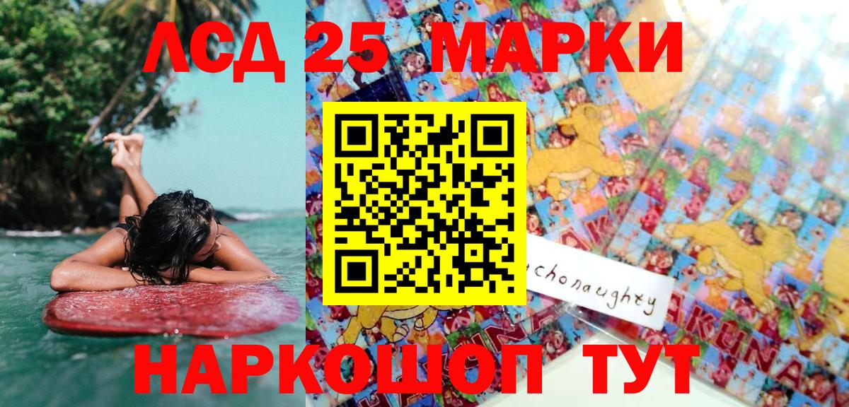 Марки 25I-NBOMe 1,5мг  Вход с VPN  Бугуруслан  Марки 25I-NBOMe 1,5мг 