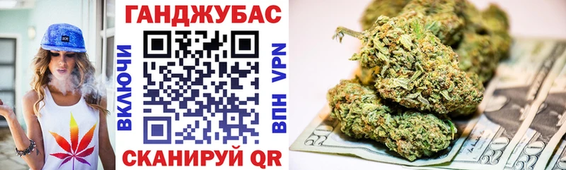 наркота  Бугуруслан  Шишки марихуана VHQ 