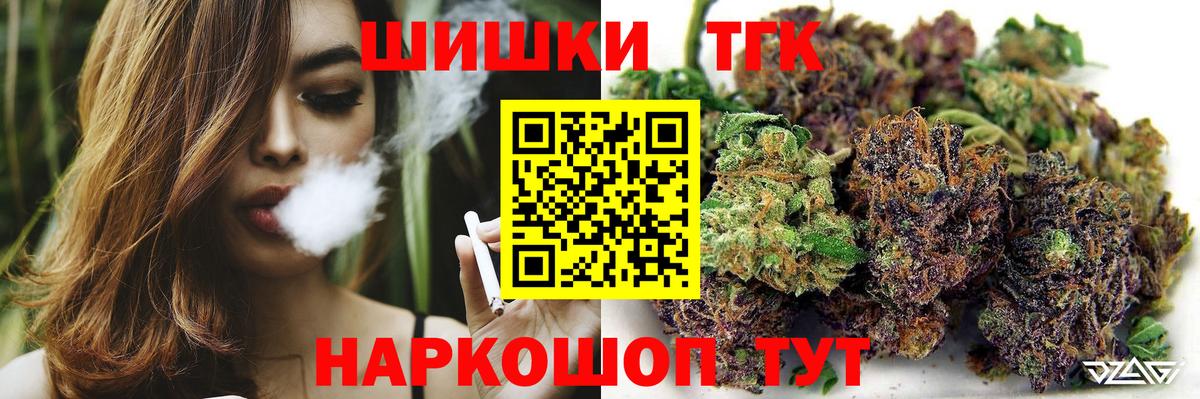 Конопля план Бугуруслан