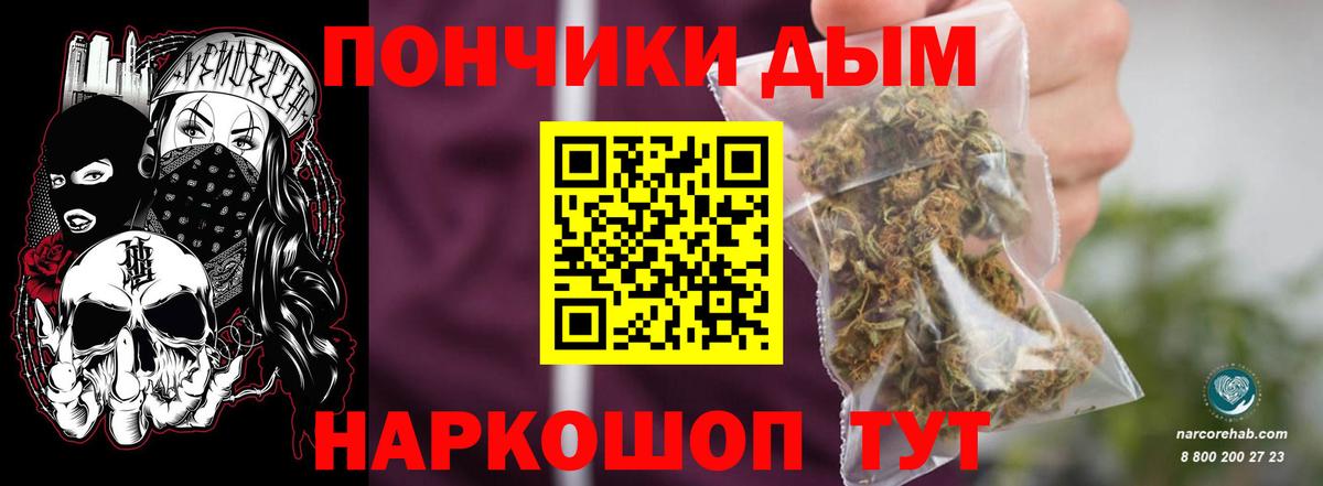 Канабис SATIVA & INDICA  Каннабис VHQ  Вход с VPN  Каннабис тримм  Бугуруслан  Шишки марихуана конопля 
